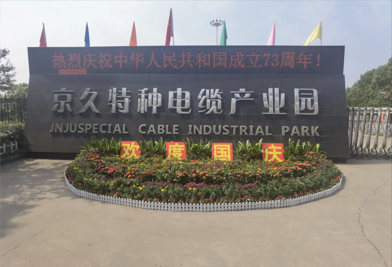 LETOU - 乐投(中文)官方网站